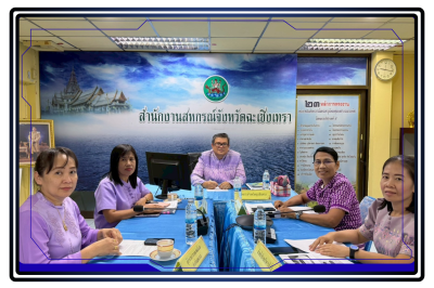 ประชุมประจำเดือน พฤษภาคม ครั้งที่ 6/2569 โดยมีข้าราชการ ... พารามิเตอร์รูปภาพ 1